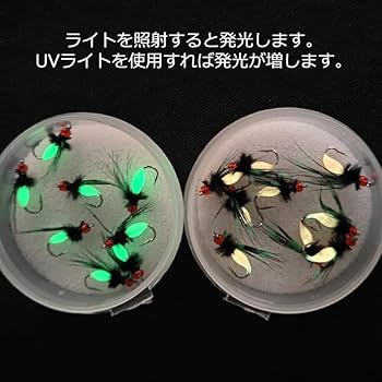 Amazon | KAIRI フライ テンカラ 毛バリ 夜光 グロー 8個 セット